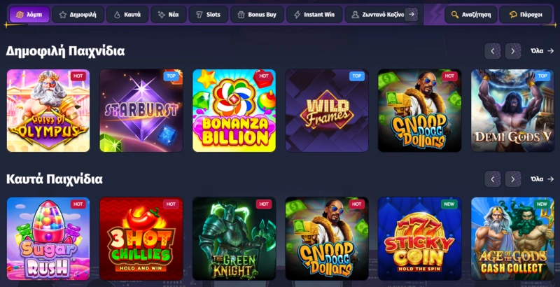Spinlander Casino Games