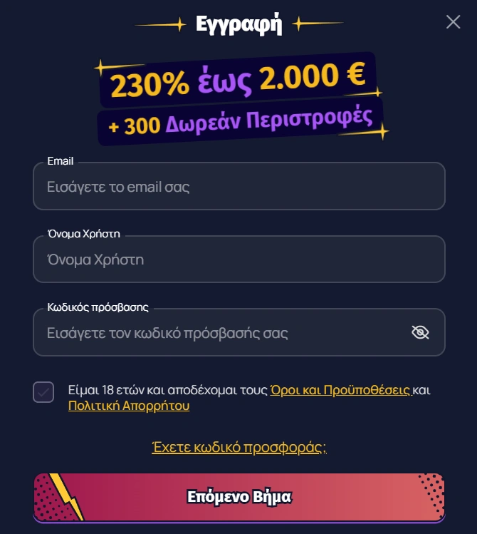 Spinlander Casino Registration step 1
